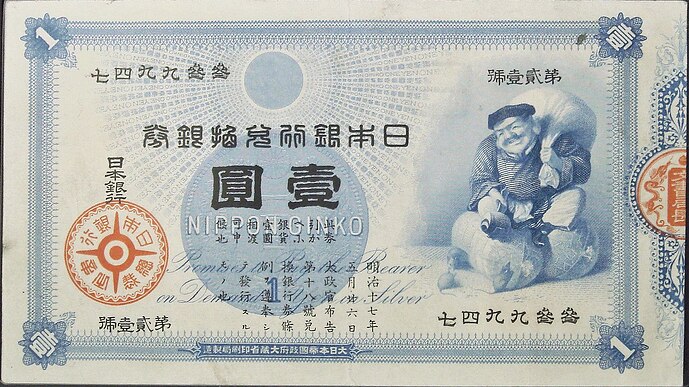 1280px-Bank_of_Japan_silver_convertible_one_yen_banknote_1885