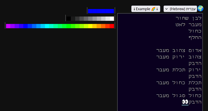 Animated stack language - Screenshot